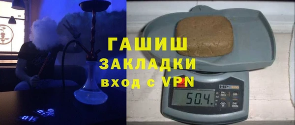 экстази Волоколамск